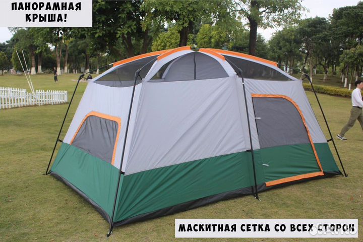 Палатка шикарная