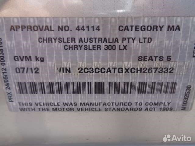 Разбор на запчасти Chrysler 300C 2011