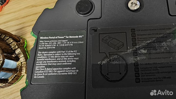 Портал wireless portal of power for Nintendo Wii