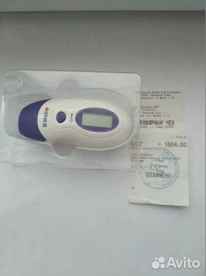 Термометр медицинский инфракрасный B.Well