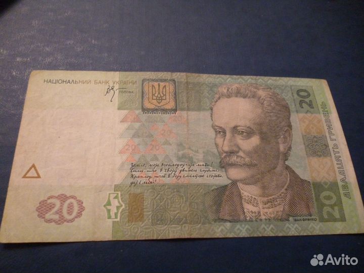 Банкноты обмен