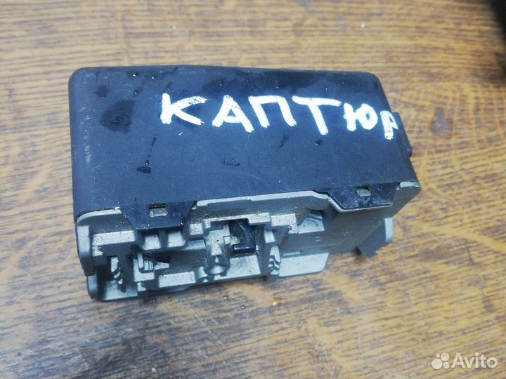 Замок рулевой колонки Рено Каптюр