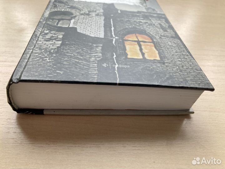 Книга Макс Фрай Сказки старого Вильнюса 3