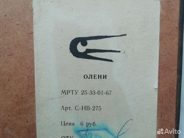 Чеканка СССР