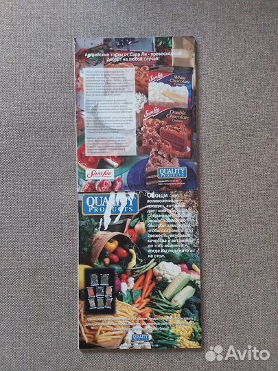 Журналы. Домашний очаг. Женские секреты