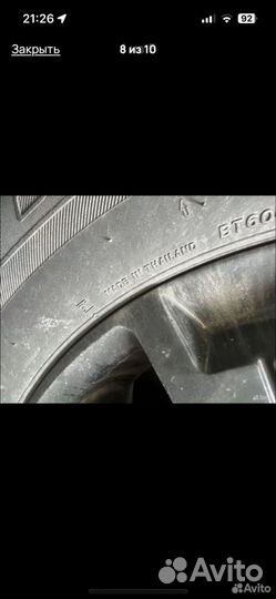 Bridgestone Dueler H/T 265/65 R17