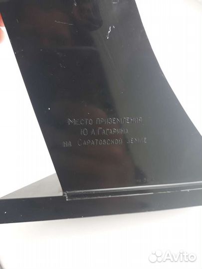 Сувенир СССР