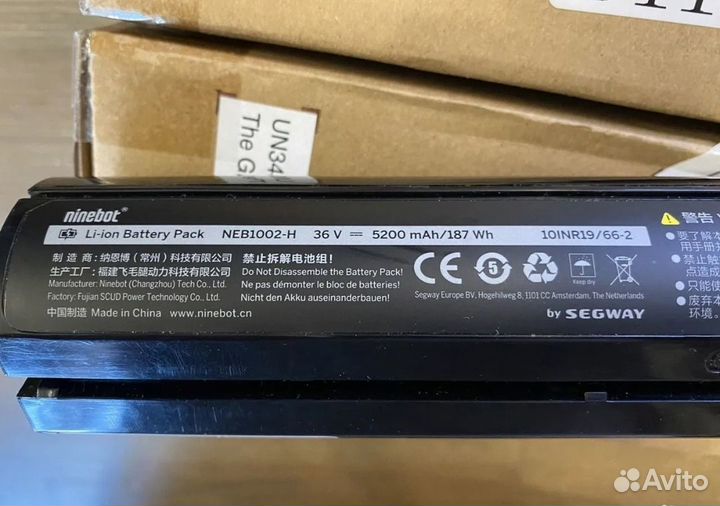 Аккумулятор Ninebot