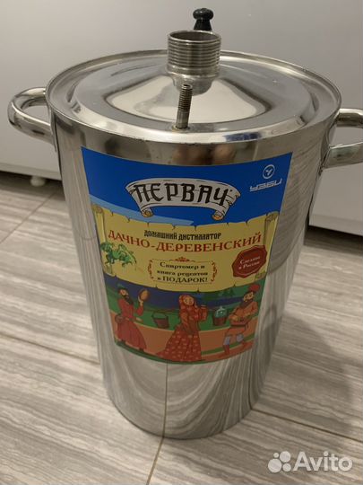 Дистиллятор самогонный аппарат
