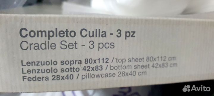 Детское постельное белье Италия