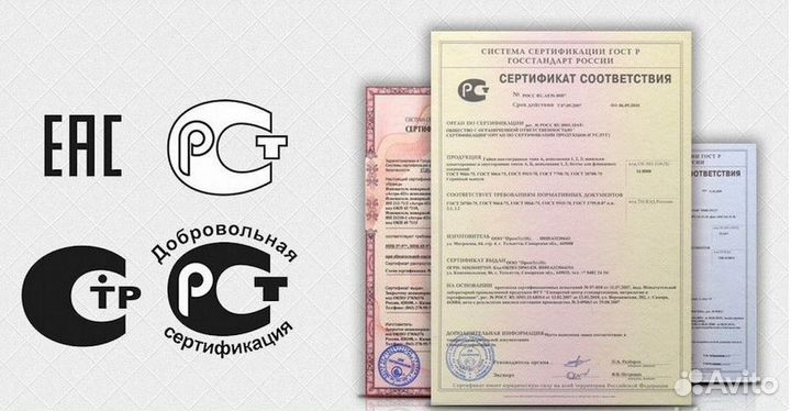 Сертификация товаров для маркетплейсов