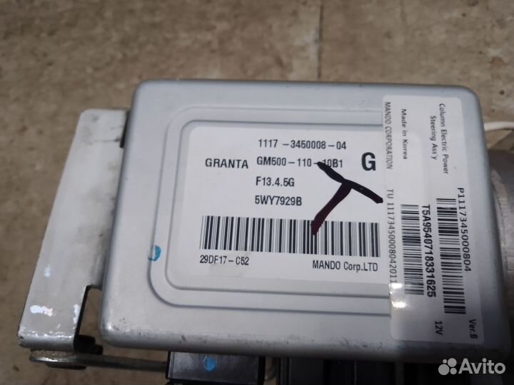 Электроусилитель руля ваз, приора, гранта, калина