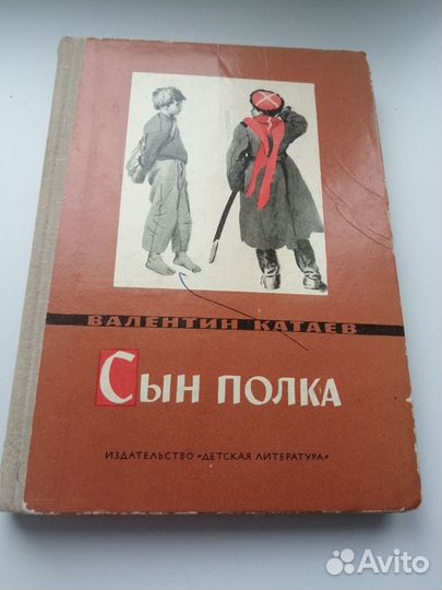 Детские старые добрые книжки