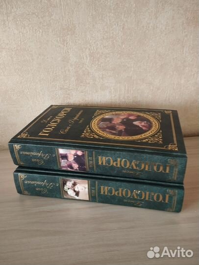 Книги романы Голсуорси Ирвин Шоу