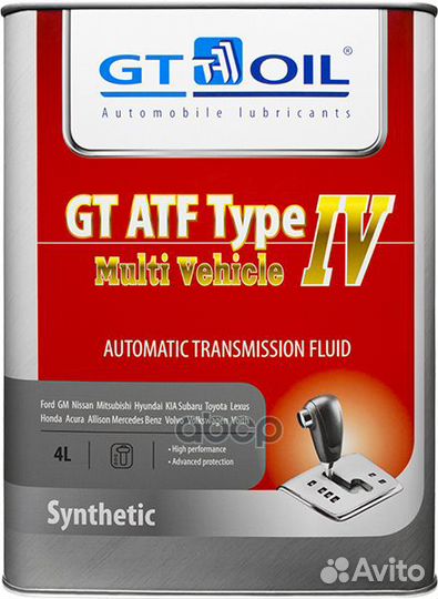 Высокоэффективная трансмиссионная жидкость GT ATF