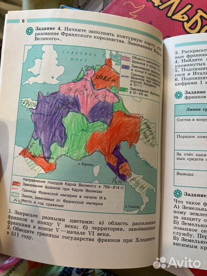 Рабочая тетрадь контурная карта история 6 кл