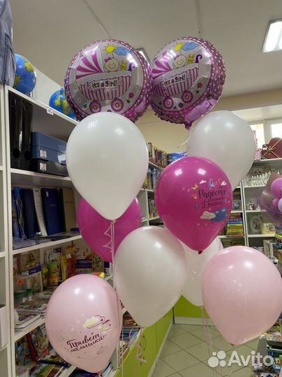 Гелиевые воздушные шары Шары с доставкой