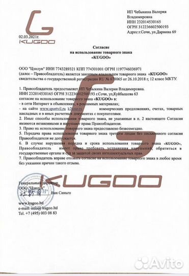 Электросамокат Kugoo M2 Pro
