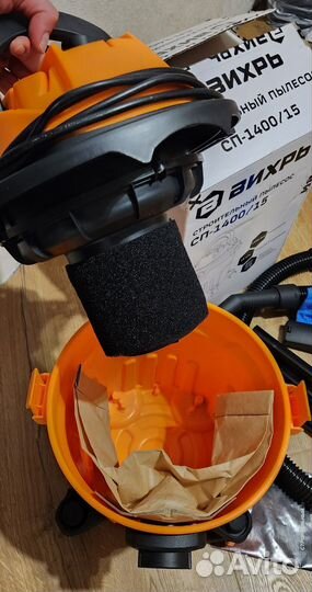 Пылесос строительный Вихрь сп-1400/15