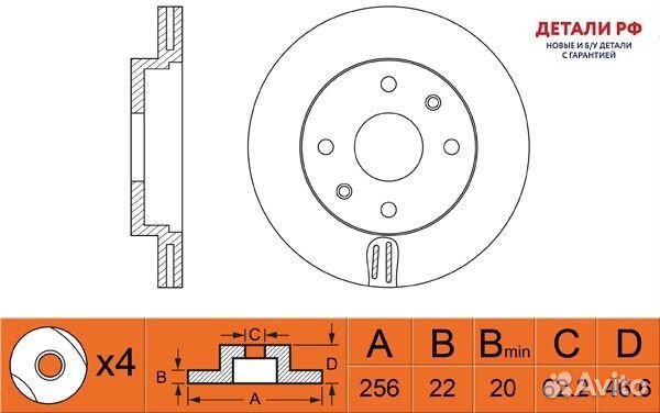 RN1370 диск тормозной передний\ Hyundai Accent, Ki