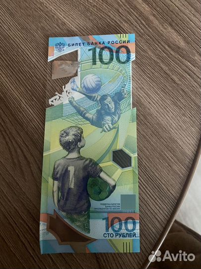 Купюры с красивыми номерами