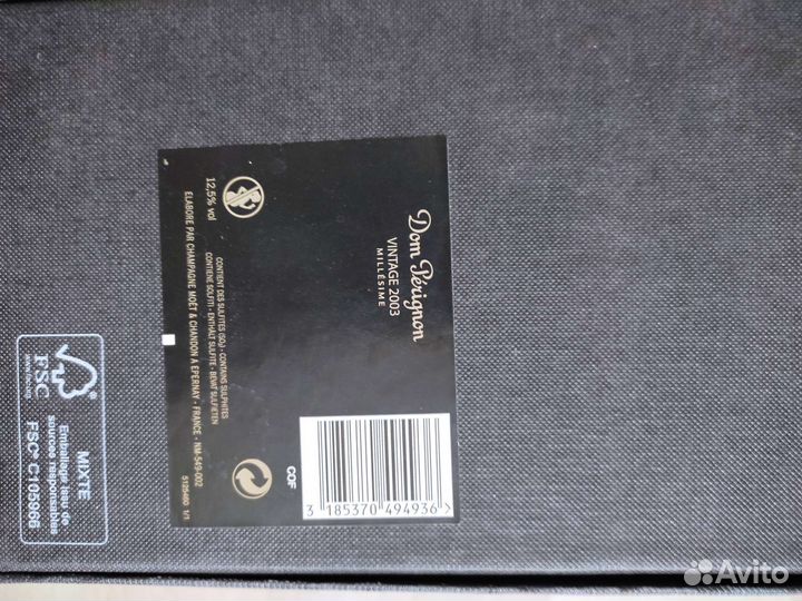 Коробка от шампанского Dom Perignon