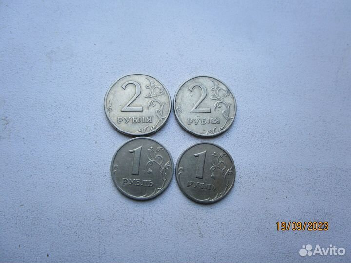 1-2 рубля 1999 г ммд-спмд Цена за все