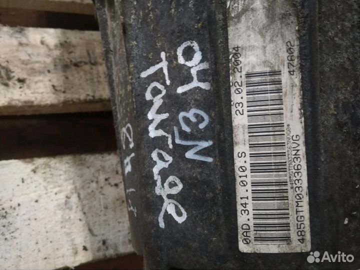 Раздаточная коробка #3 VW touareg V8 4.2 AXQ