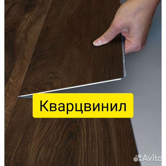 Ремонт полов под ключ. Стяжка пола