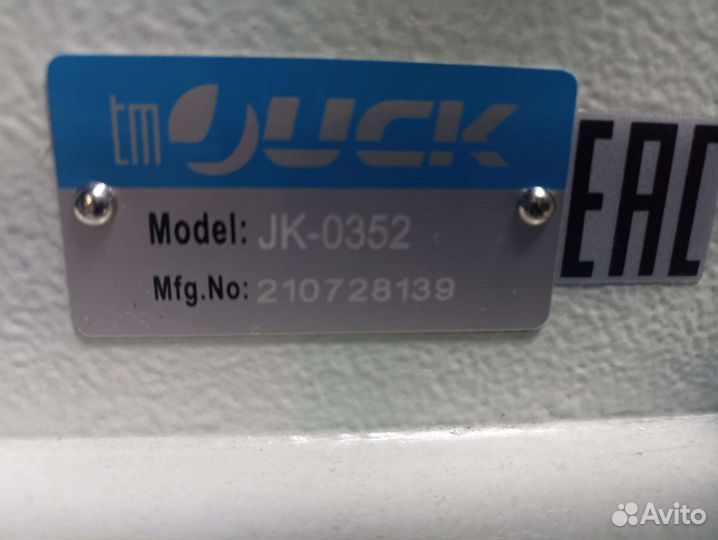 Прямострочка с обрезкой материала Juck Jk 0352