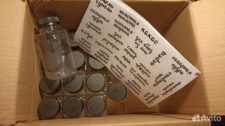 Баночки для специй