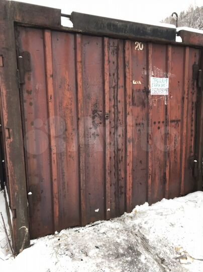 Гараж, 15 м²