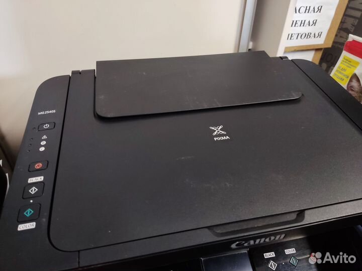 Принтер цветной мфу