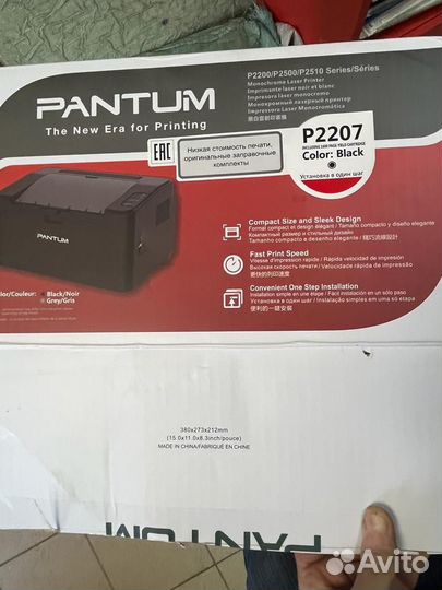 Принтер pantum p2207