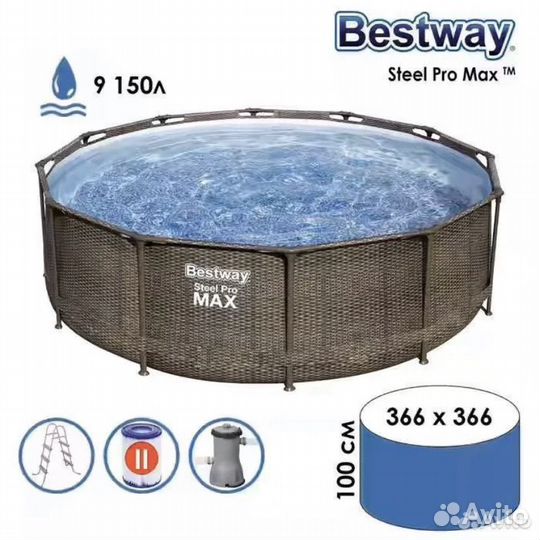 Бассейн 366 100,ротанг
