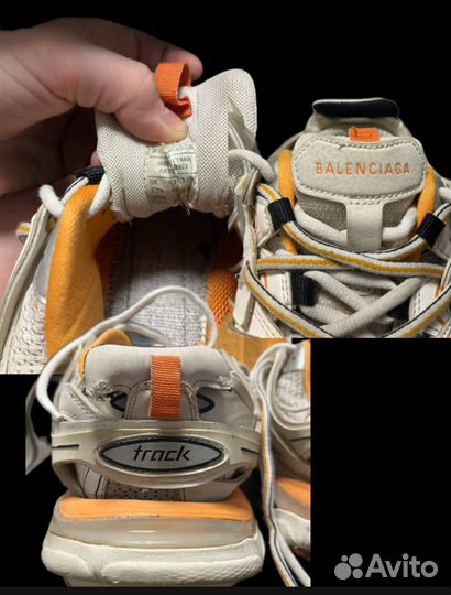 Balenciaga track 1