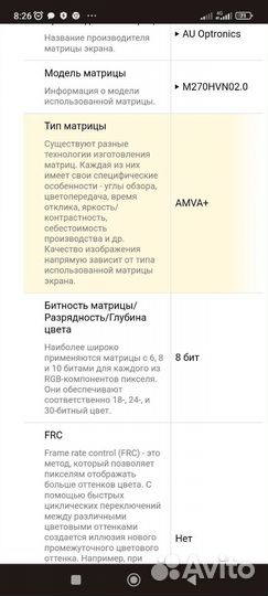 Монитор Benq 27 матрица MVA 85 Гц