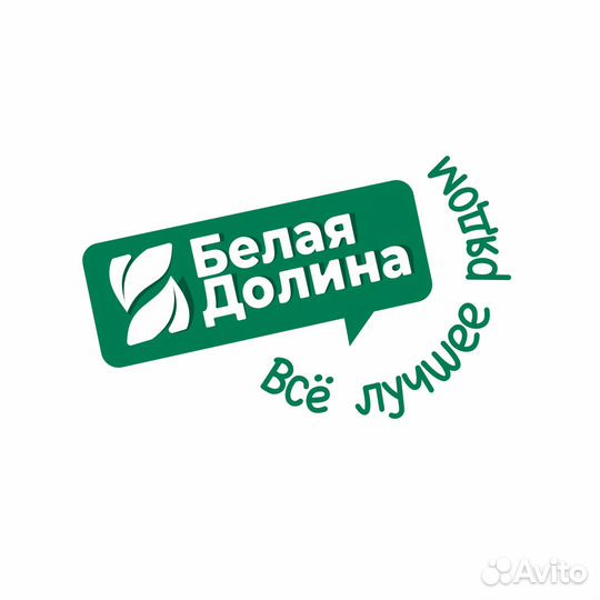 Торговый представитель г. Аркадак