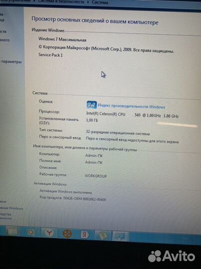 Ноутбук Toshiba