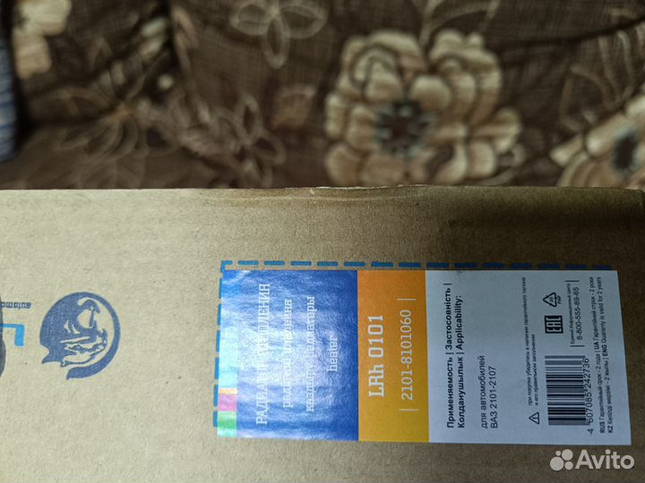 Радиатор отопителя-печки ваз