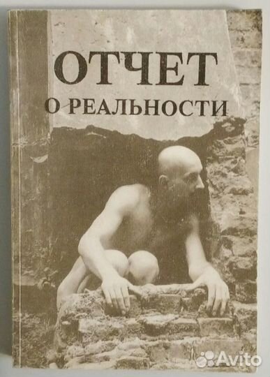 Русская проза и поэзия