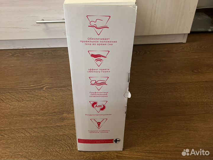 Подушка ортопедическая новая