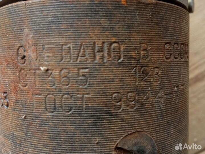 Стартер пускового двигателя ст365