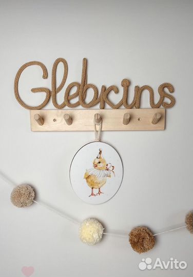 Вязаные слова, фигурки для интерьера