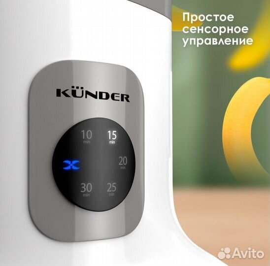 Пароварка блендер новая