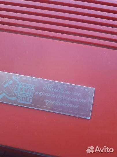 Waltham signal Радиоприемник СССР