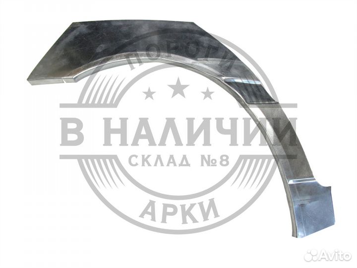 Рем арка Mercedes-Benz w202 правая