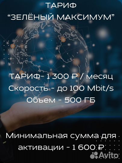 Wifi роутер 4g модем с сим - картой