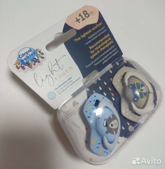 Соски пустышки