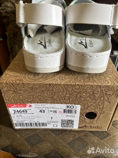 Туфли мужские натуральная кожа 43 размер